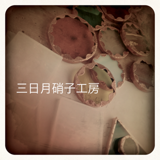 e0258753_8474344.png