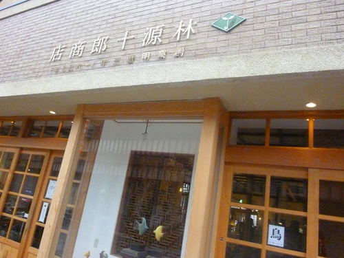 c0216472_13115115.jpg