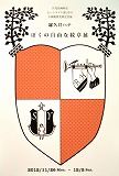 e0045977_20482562.jpg