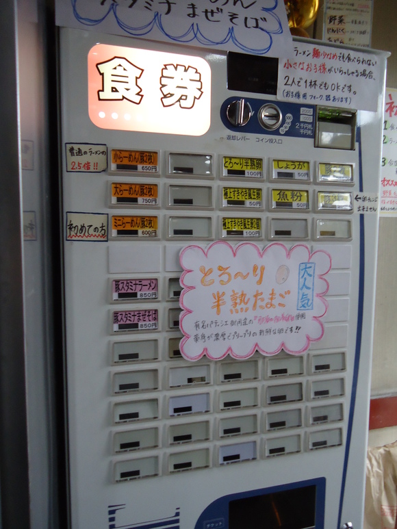f0170885_1824505.jpg