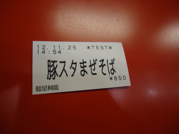 f0170885_18251546.jpg