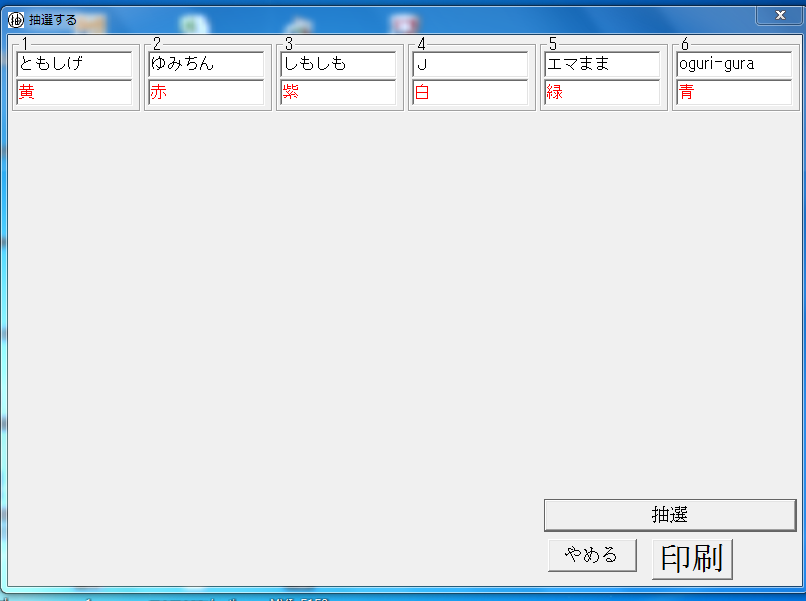 b0044804_23562582.png