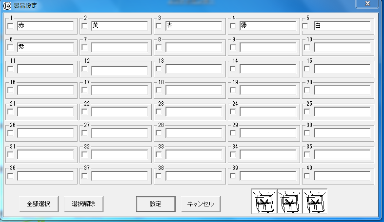 b0044804_2356769.png