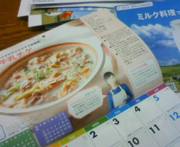 f0238070_16304764.jpg