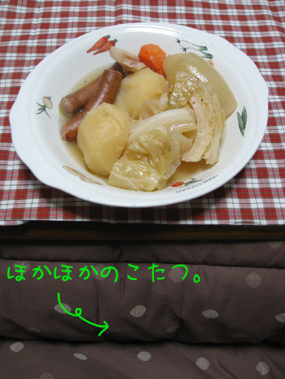 d0050871_13505467.jpg