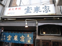 c0203111_13422120.jpg