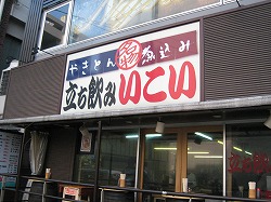 c0203111_1353551.jpg