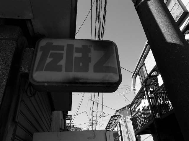 a0087341_23441468.jpg