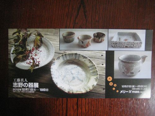 f0201297_2332167.jpg