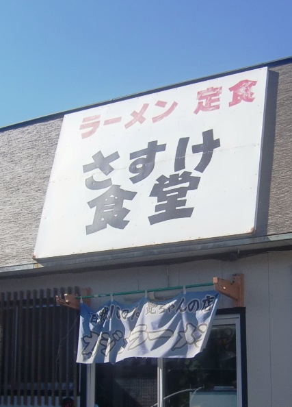 d0018424_21124110.jpg