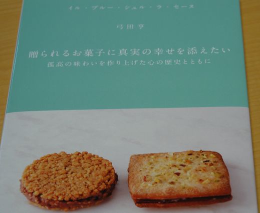 f0191248_13443475.jpg