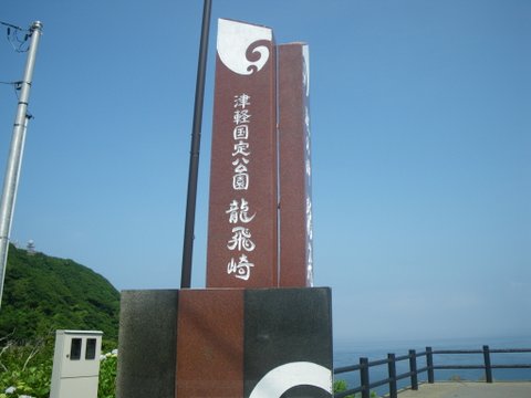 f0046250_18525740.jpg