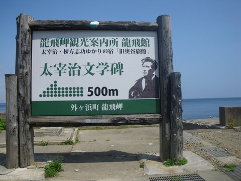 f0046250_1954745.jpg