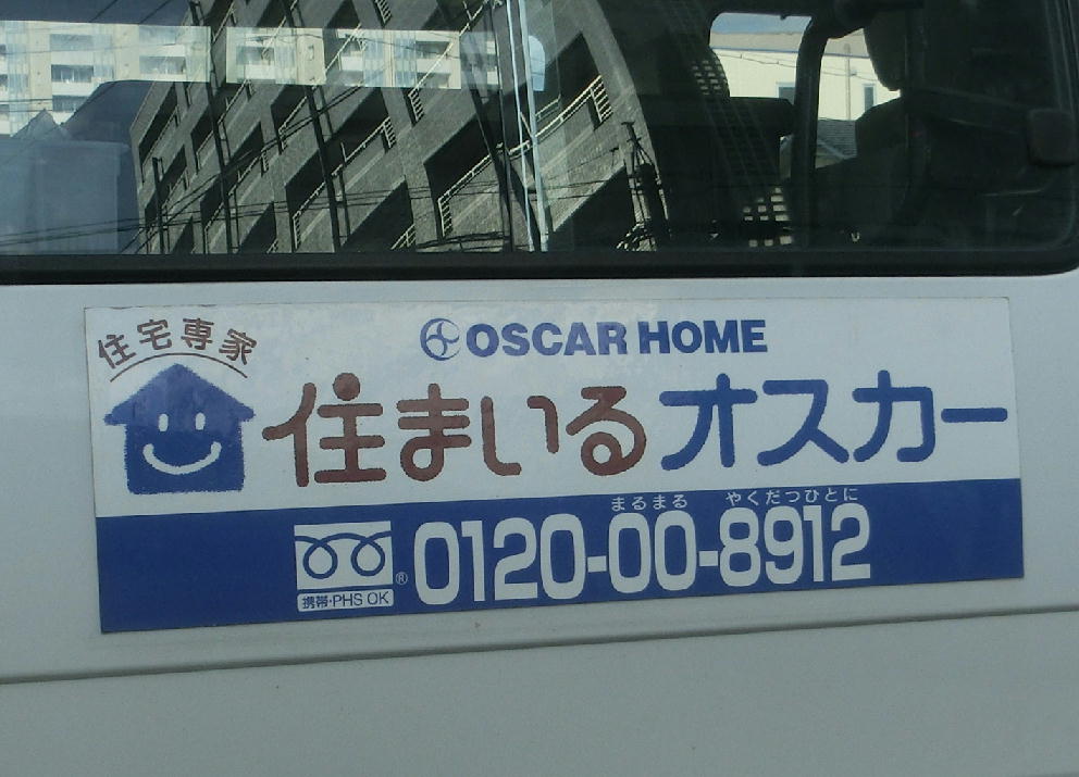 d0216270_946655.jpg