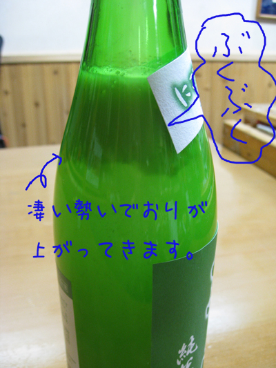 d0050871_10505610.jpg