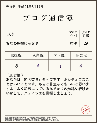f0185804_10451682.png