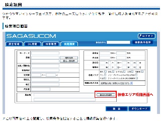 企業リストが新規開拓成功の鍵 ビビッド ジャパン