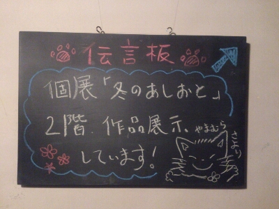 a0116538_1610772.jpg