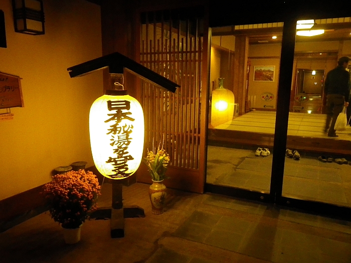 c0060452_23223636.jpg