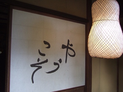 e0225164_21253337.jpg