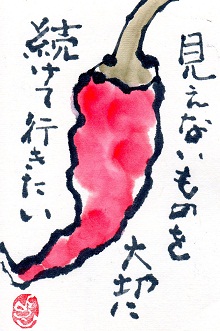 f0029393_573045.jpg