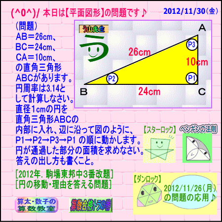 a0043204_2475191.gif