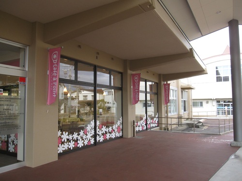 f0149422_1232830.jpg