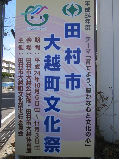 b0242734_16433263.jpg