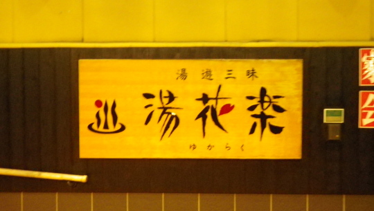 c0042847_17431028.jpg
