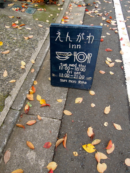 a0199262_22101857.jpg