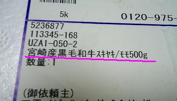 e0002466_20174218.jpg