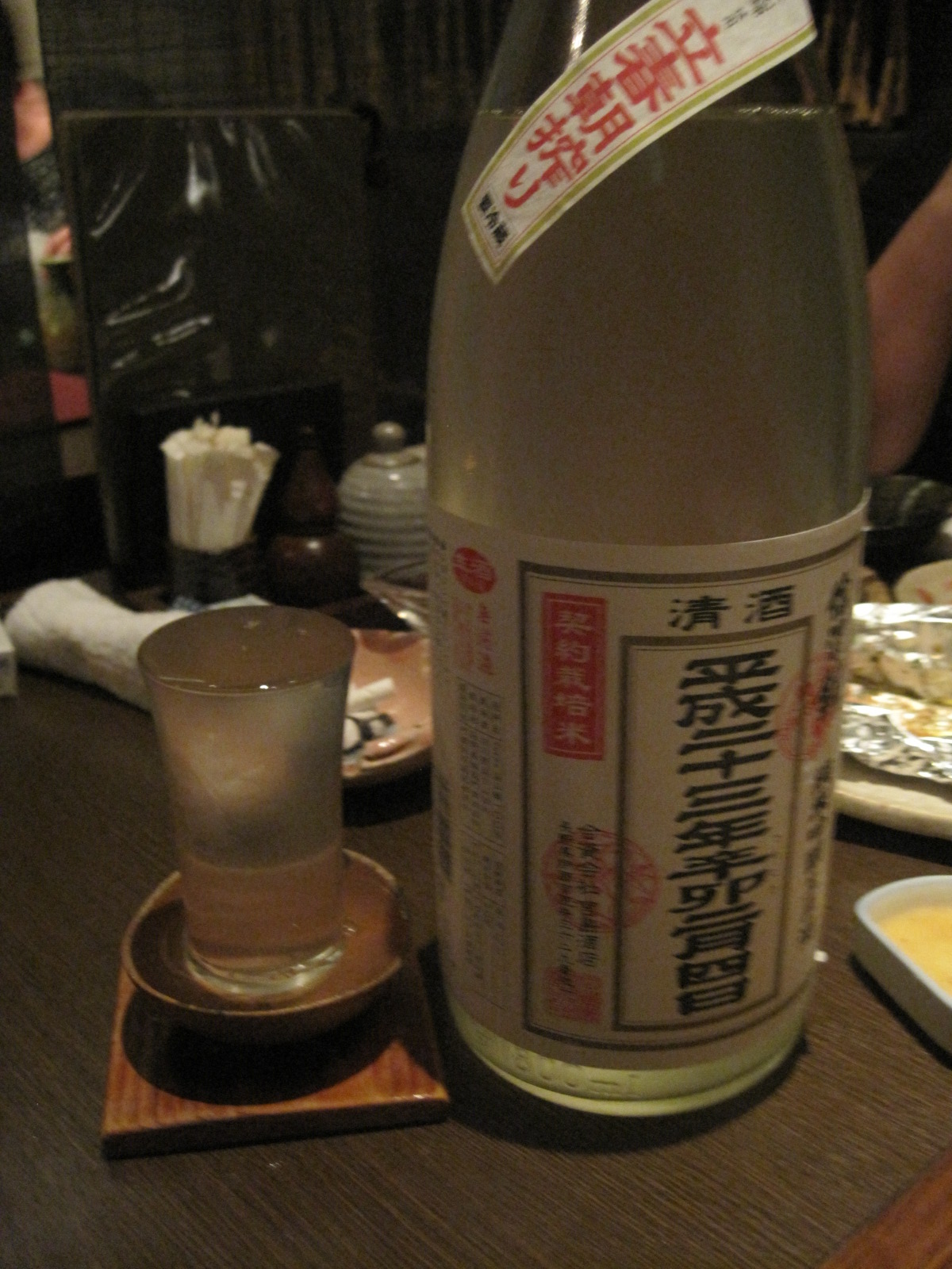 c0072068_174325100.jpg