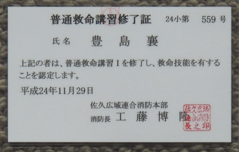 f0104277_17544492.jpg