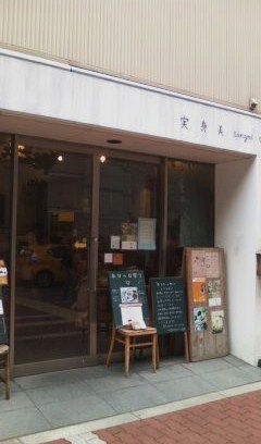 b0205694_1213741.jpg