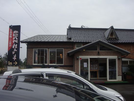 c0191597_12272641.jpg