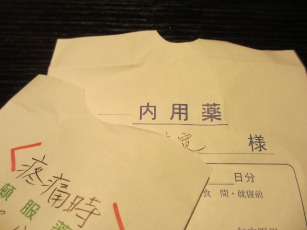 d0091909_11454116.jpg