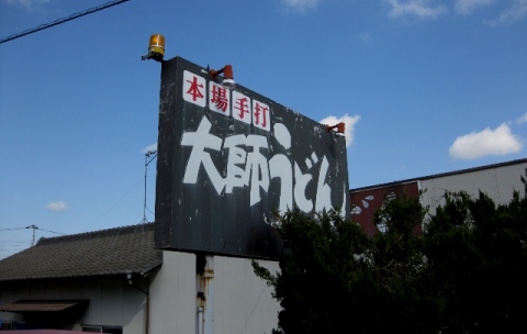 f0213825_13592228.jpg