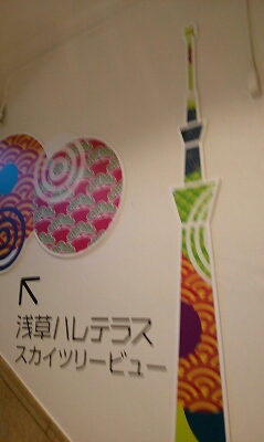 f0186330_12174537.jpg
