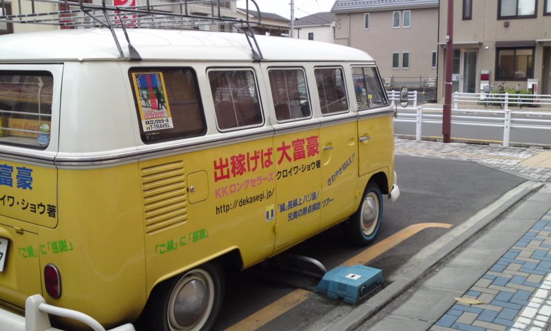 d0088039_931267.jpg
