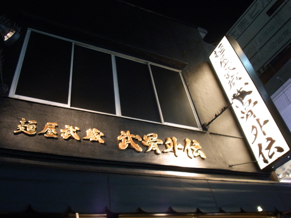 a0175545_23361380.jpg