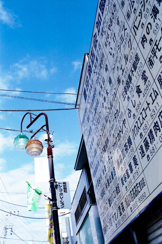 c0084666_22491639.jpg