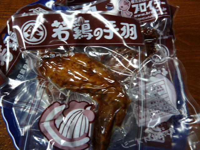 e0278968_22101662.jpg