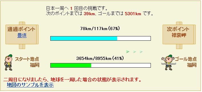 b0008825_9583037.jpg