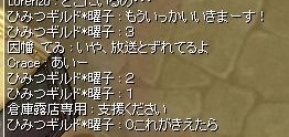 a0289131_3532876.jpg