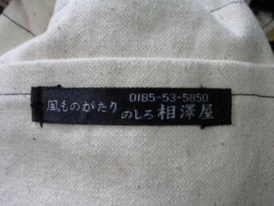 f0231147_22254476.jpg