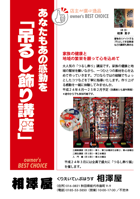 f0231147_22502395.png
