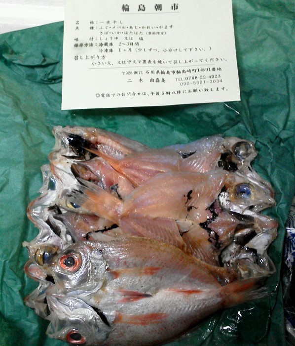 b0236665_20262735.jpg