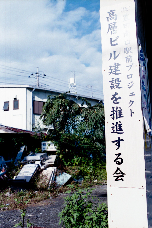 c0084666_215078.jpg