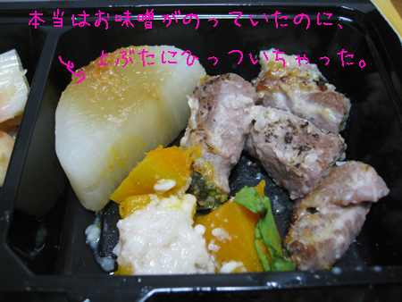 d0050871_14535740.jpg