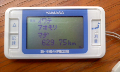 c0069380_1233094.jpg